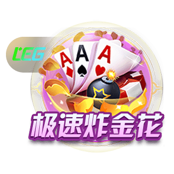 世俱杯8强定4席！大巴黎4