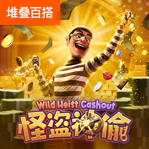 世俱杯告诉我们什么？欧洲足球原来没我们想象的那么强
